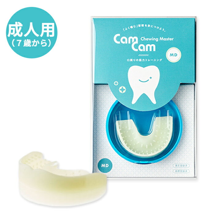 生きる力”は、「食べる力」、“食べる力”は「咀嚼力」・「嚥下力」。オリーブ便り