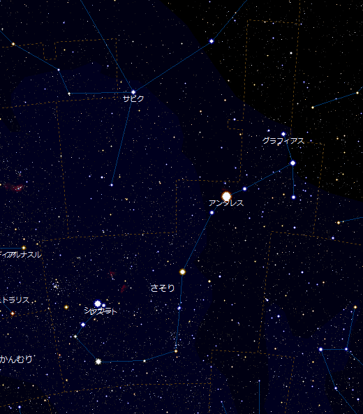 さそり座 -- Key：雑学事典