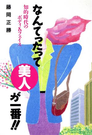 眉頭強調グレイッシュ眉」の作り方眉を変えるだけで知的美人な印象に♪美的.com