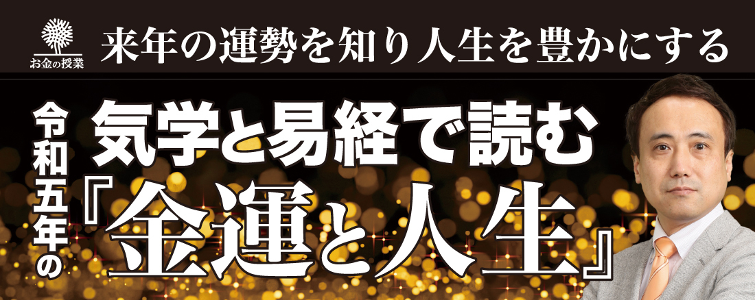 専用です happy波動画 龍神 金銀龍 開運強化 金運財運向上 幸運増大