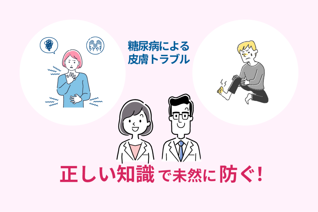 掌蹠膿疱症とは掌蹠膿疱症コミュニティのサイト