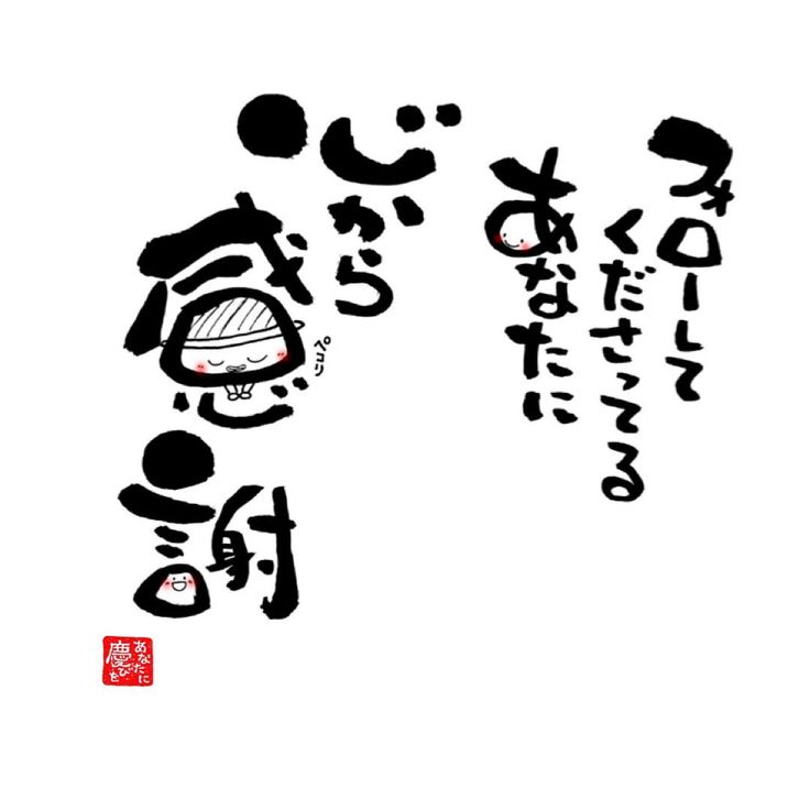 みなさまのクチコミです😊✨, 是非、参考にしてください, そして、クチコミを投稿して頂き心から感謝しております✨, ありがとうございます😊