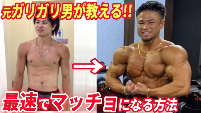 ガリガリな男性」に惹かれる理由⁉こうすけのブログ