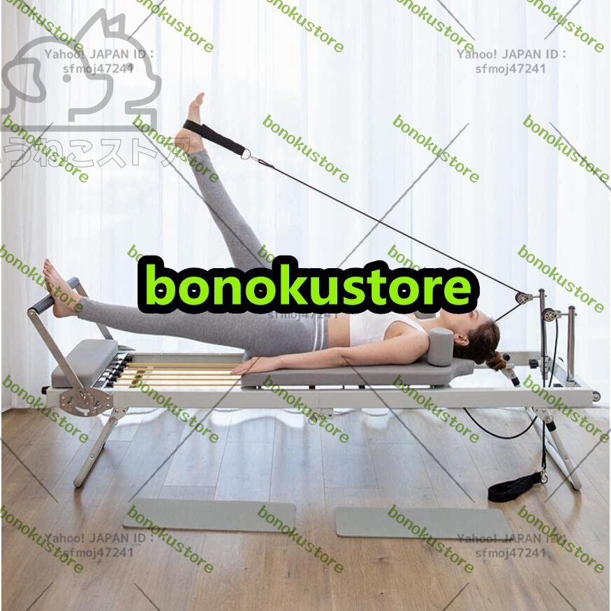 ピラティスマシン、折りたたみ式ピラティスリフォーマーマシン、木製ピラティスリフォーマー、自宅でのトレーニング用折りたたみ式ピラティス ピラティスリフォーマー折りたたみ、自宅用折り畳みピラティスリフォーマー、ピラティスリフォーマーにはジャンプボードが付い