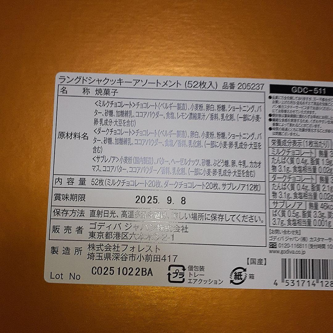 ファスナー付き 大人かわいい 移動ポケット 黒チェック・ふたなしアトリエmegumi