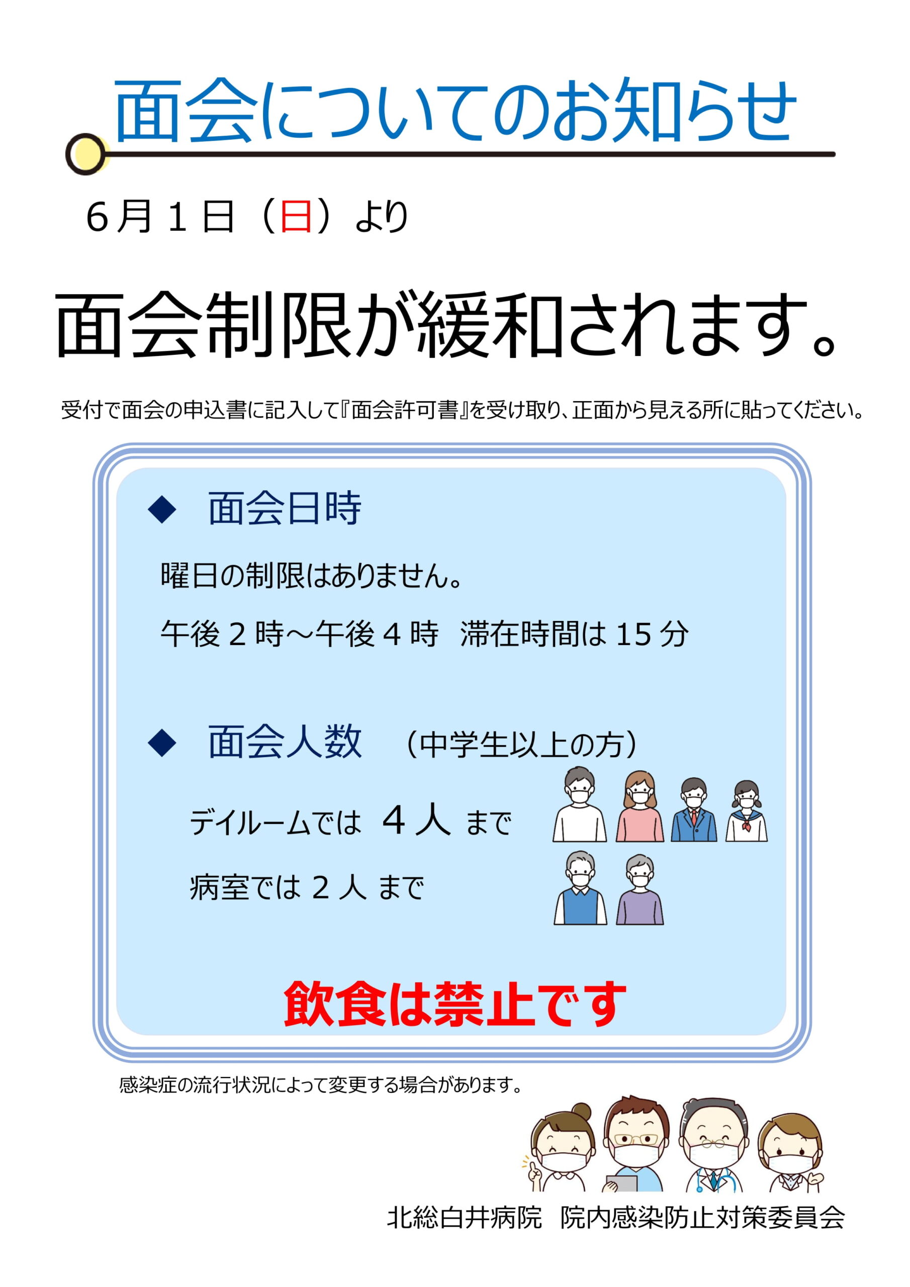 グッドタイム リビング 芝浦アイランド大和証券グループ の詳細情報・費用・評判 港区の介護付き有料老人ホーム LIFULL 介護 ライフル介護