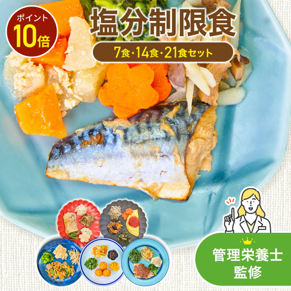 糖質制限中こそお弁当を作ろう！管理栄養士おすすめの主食＆おかず九州まーめん 大豆麺公式サイト