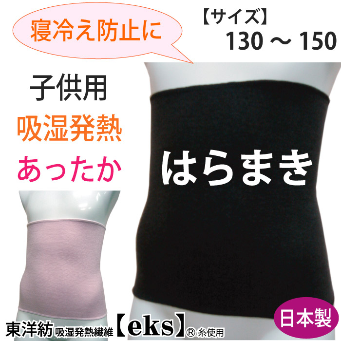 スリーパー 夏用キッズ 幼児 ガーゼ コットン 2重ガーゼ 綿100％ ファスナー開き 部屋