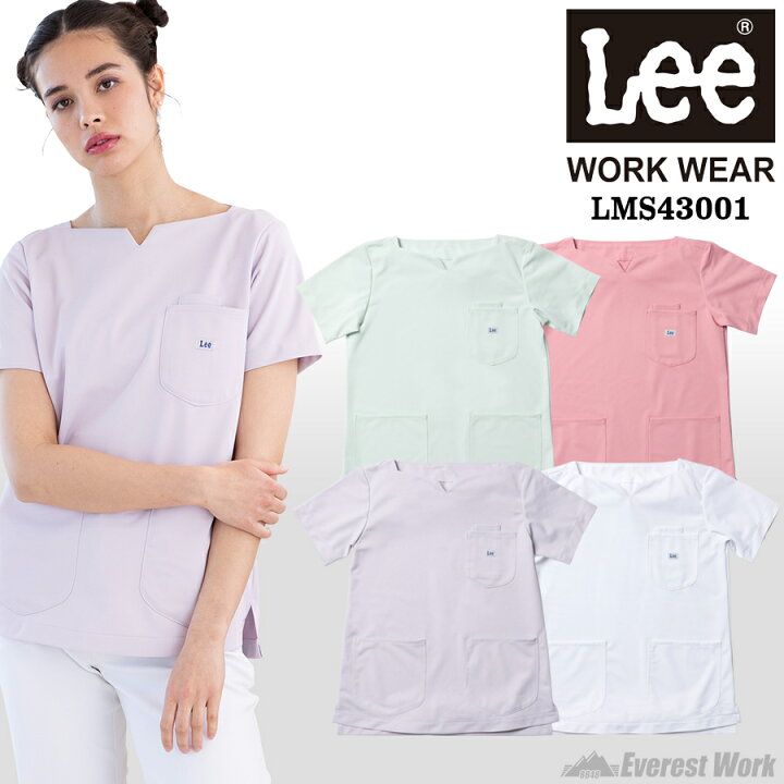 マッサージ・整骨院・接骨院・鍼灸の白衣・スクラブTHS-白衣通販・販売