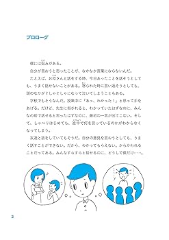 言葉の力で気持ちを上げる！食器を洗いながら唱える「今日は人生最高の日になる！」 50代インフルエンサーの人生観52歳、今ようやく人生が始まるの 5- レタスクラブ