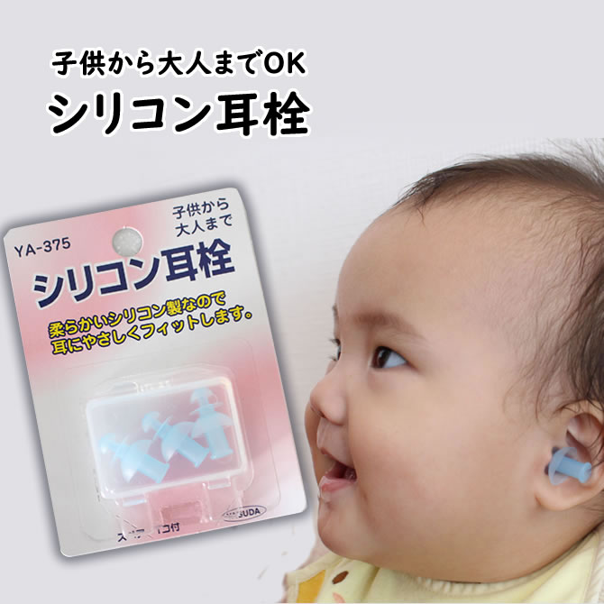 CRESCENDO 花火用耳栓 FIREWORKS20 の通販 - カテゴリ：オーディオ・ヘッドホン・楽器 - CRESCENDO -CRESCENDO 家電通販のコジマネット - 全品代引き手数料無料