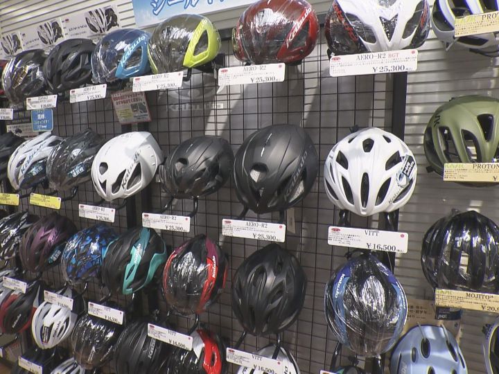 自転車保険とヘルメットの義務化はいつから？気になる補助金もしっかりチェック！クレジットカードはセゾンカード