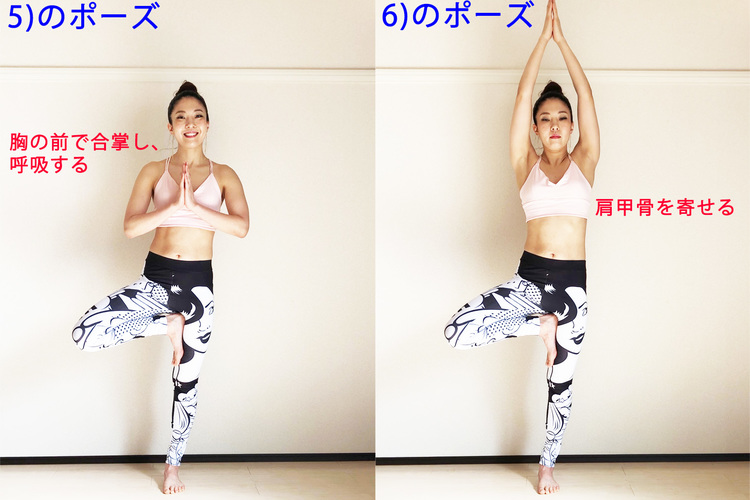 ヨガの基本ポーズ『山のポーズ』の正しいやり方、効果を徹底解説！ – FITRIZE