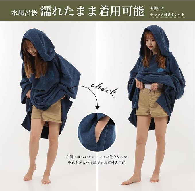 冬サウナ必須アイテム サウナポンチョって何がいいの？ITADORI SAUNA岐阜県関市