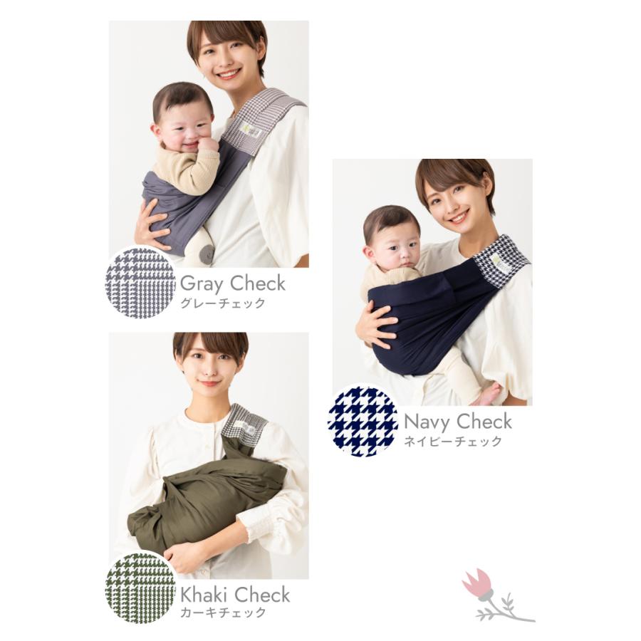 楽天市場楽天1位ケラッタベビースリング 抱っこ紐 新生児 スリング 横抱き 首すわり前 成長に合わせて使える6WAY 抱っこひもu-sling 送料無料: ケラッタ 楽天市場店