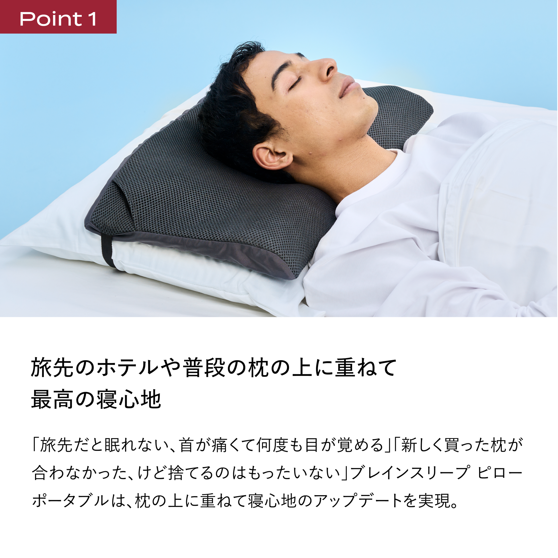 BRAIN SLEEP ブレインスリープ ピロー for キッズ 枕 本体 クッション クッションカバー JOURNAL STANDARDFURNITURE ジャーナルスタンダード ファニチャー の通販BAYCREW'S STORE