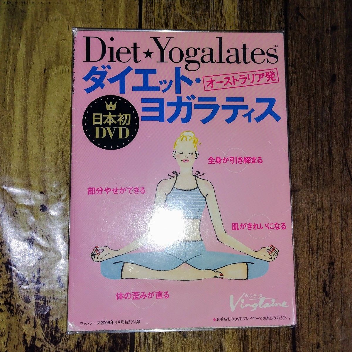 ダイエット器具 体幹トレーニング ヨガ用品 シェープアップ エクササイズ パイプ椅子 パイプイス ピラティス ダイエット 逆立ち 倒立 ヨガチェア倒立椅子 補助 送料無料 エクササイズ シェイプアップ スポーツ トレーニング ゴムバンド 健康 体幹トレーニング ゴム