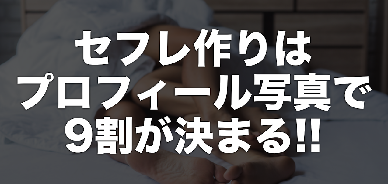 岡山でシニア世代が理想のセフレを見つける方法とおすすめ出会いスポット