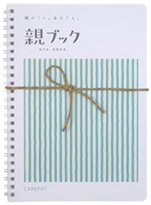 無料PDF付 かわいいエンディングノートおすすめ人気ランキング 2025年オクルトキ