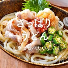 あの日あの時。二日酔いの闇からの戻り道。 熱いカレーうどんにずいぶん助けられた久住昌之の「途中めし」第7回 吉祥寺「手打ちそば ほさか」-ぐるなび みんなのごはん