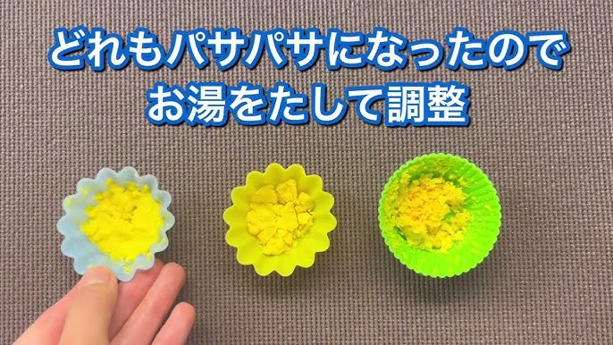 離乳食 卵黄 冷凍保存 by fuu__mamaクックパッド簡単おいしいみんなのレシピが392万品