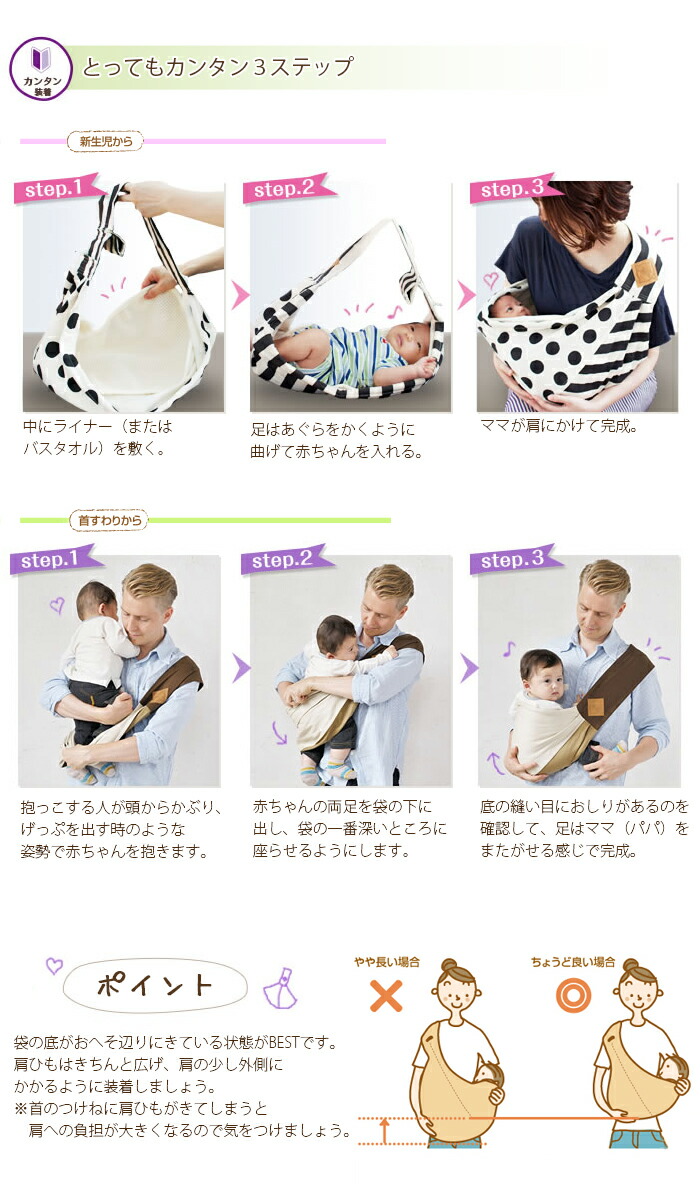 折り畳むと手帳サイズに! 便利なベッタのスリングFQ JAPAN 男の育児online