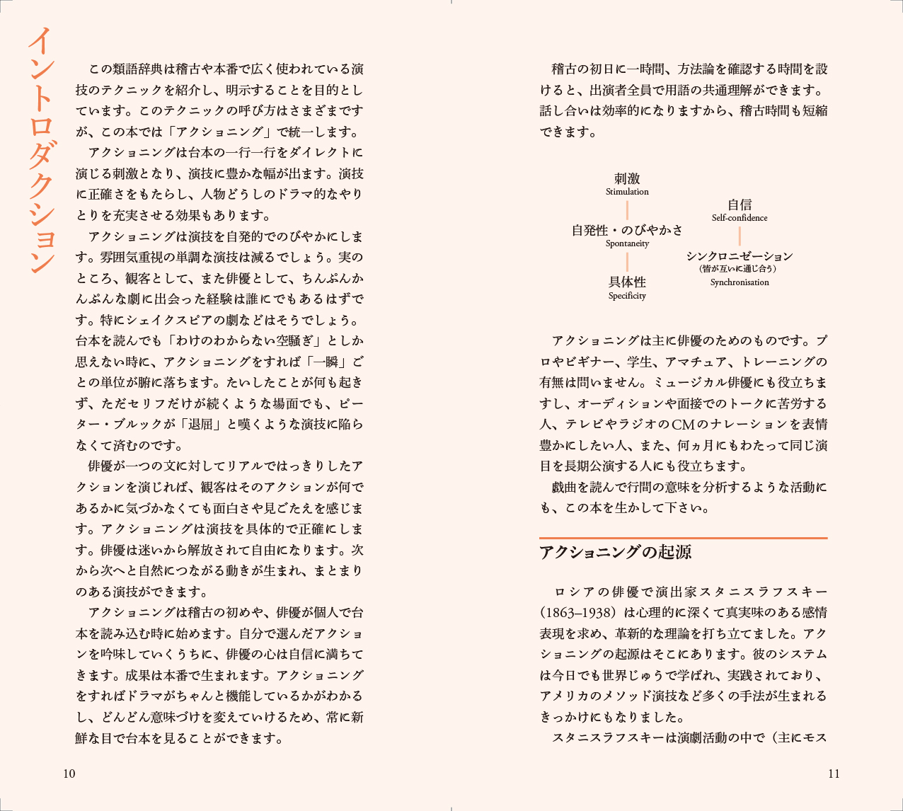 度し難い どしがたい 」の意味とは？類語や由来を解説 - 記事ブログ