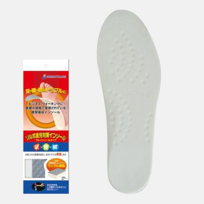 安全靴 インソール 立ち仕事」の人気商品一覧安い商品を通販サイトから探す - 価格.com