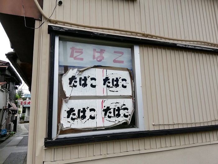 終末感」とは？意味や例文や読み方や由来について解説！コトバスタ