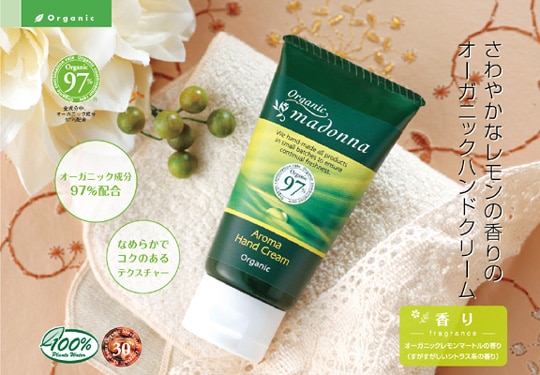 手作りハンドクリームの作り方 - 都城市のアロマセラピー「イシス」