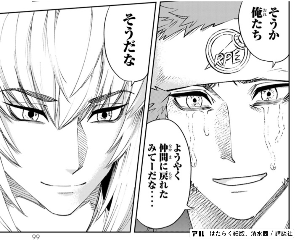 はたらく細胞 Blu-ray Disc BOX 完全生産限定版: はたらく細胞HMV&BOOKS online - ANZX-16571 6