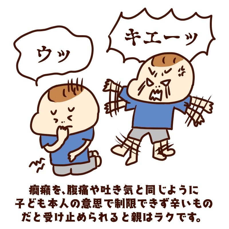 こどもの癇癪！すぐカッとなる子供の発達障害との関連・特長・対策について 赤ちゃん・１歳・２歳・3歳・4歳・5歳・小学生・原因- PRISERT