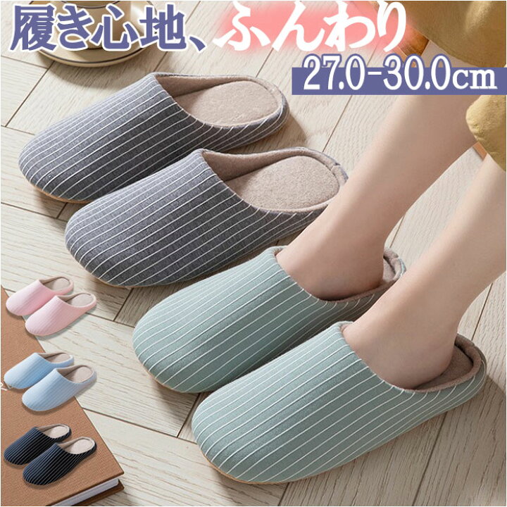 20%OFFクーポン★14日20時〜「靴のままお履きください」シューズそのままスリッパ 靴のまま履ける スリッパ シューズ トイレ お手洗い体育館 フィットネス 大きい 大人 男性 女性 子供 業務用 大 オカマット&ラグファクトリ