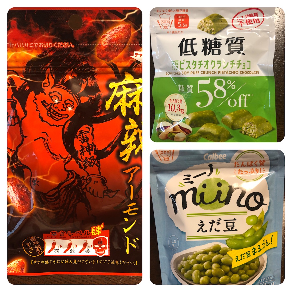 糖質制限中に！コンビニで買える食べ物おすすめ23選ダイエットにもichie いちえ