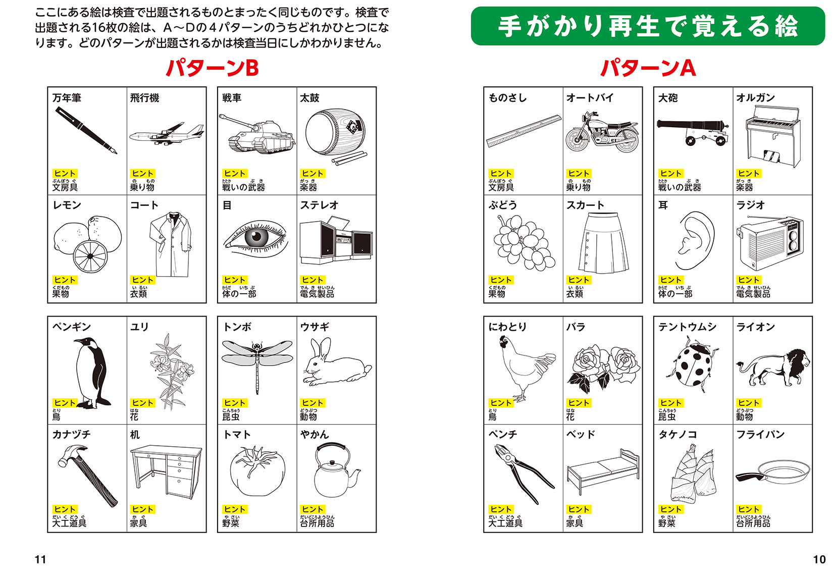 認知症plus回想法 別冊写真集で振り返るあの頃の暮らし認知症plusシリーズ鈴木 正典 本通販Amazon