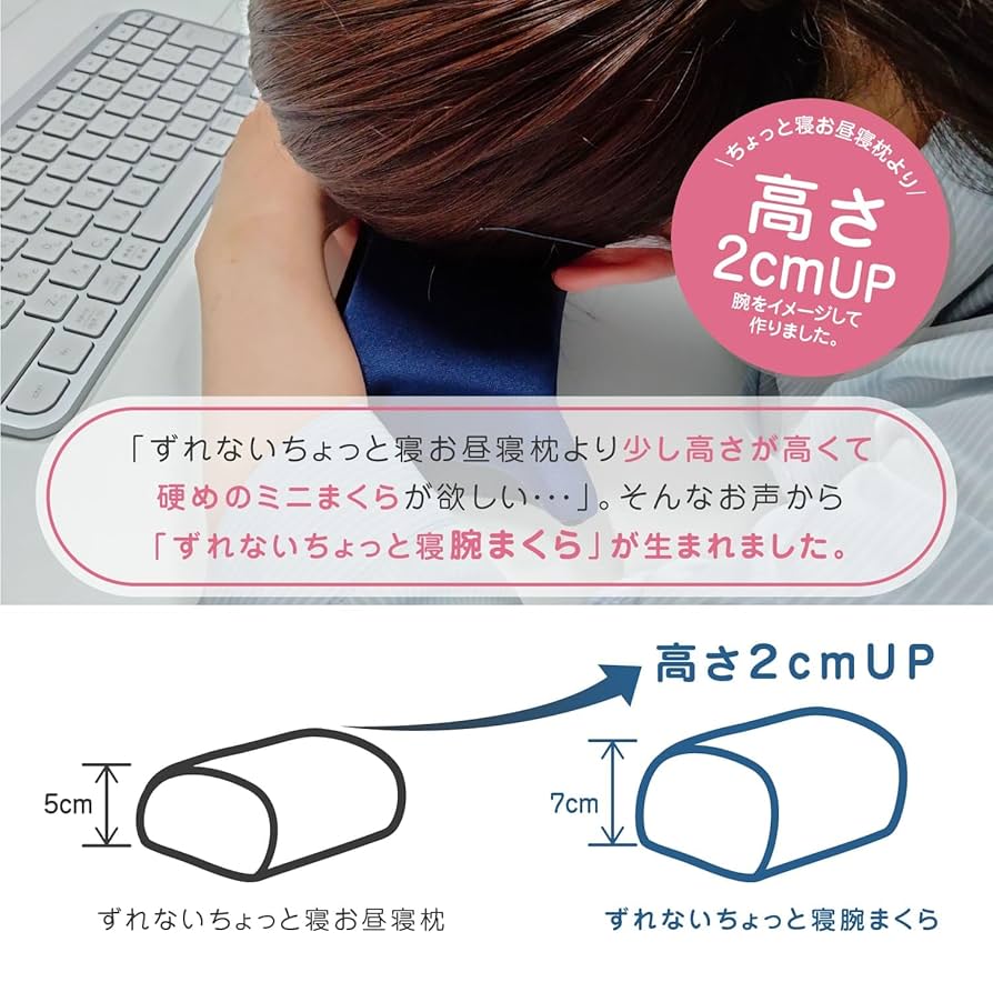 アキレス クッション 枕 まくら ギフト プレゼント 腕枕 肘置き アームクッション お昼寝 スマホクッション 抱き枕 かため :アキレス寝具・インテリアショップ - 通販 - Yahoo!ショッピング