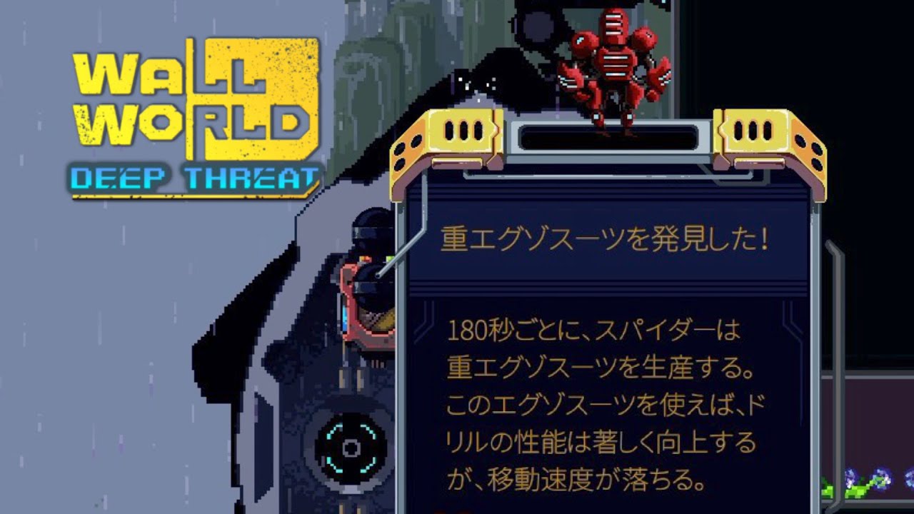 スパイダーネットでの冒険体験