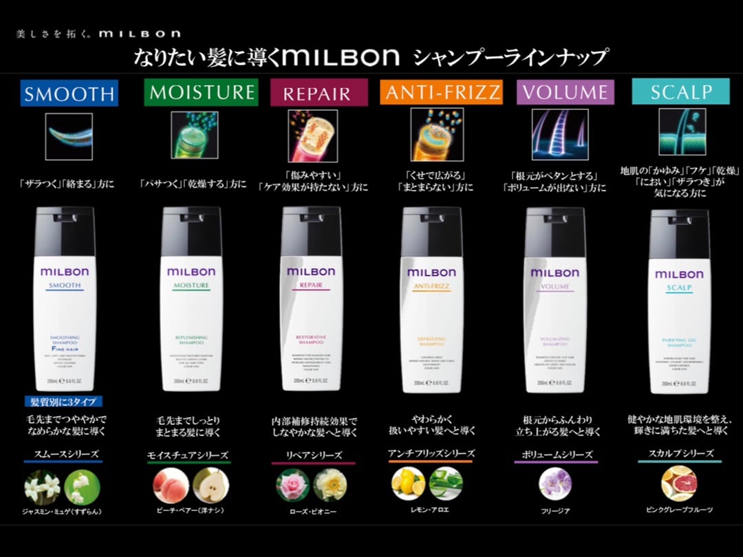 高級シャンプー 「ミルボン」おすすめ5選 髪の悩みに応じて選べる「オージュア」など 2022年最新版- Fav-Log by ITmedia