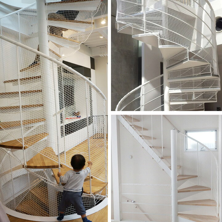 落下防止ネット 階段 ネット 子供 転落防止ネット 屋外 ベランダ おしゃれ 白 黒 DIY 網 安全ネット オーダー NET15 カラー幅101〜200cm 丈201〜300cm JQ