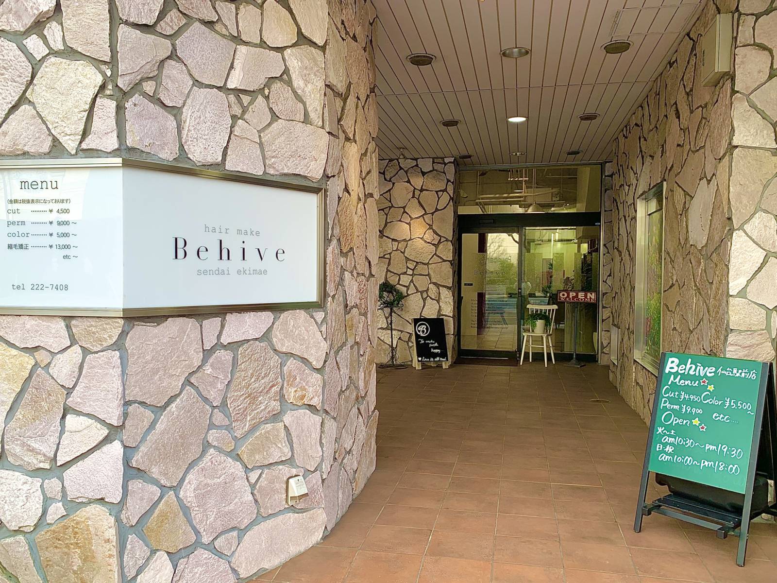 ビーハイブデラックス所属・メンズパーマ ニュアンスパーマ田上の美容室・美容院・美容師情報ミニモ