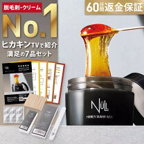 Amazon.co.jp: ブラジリアンワックス vio 女性 BABY WAX 単品 350g ワックスのみ 脱毛 セルフ アンダーヘア ベビー ワックス 全身 デリケートゾーン 背中 に使用可能 男性 レディース 兼用 : ビューティ