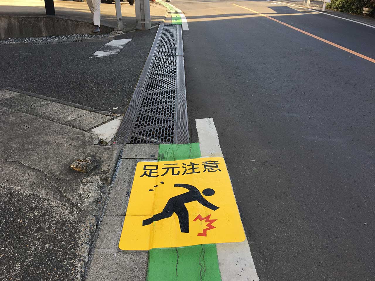 LS2246B-6 LSサイン 光 足元注意 寸法220×150×450mm LS2246B-6 -通販モノタロウ