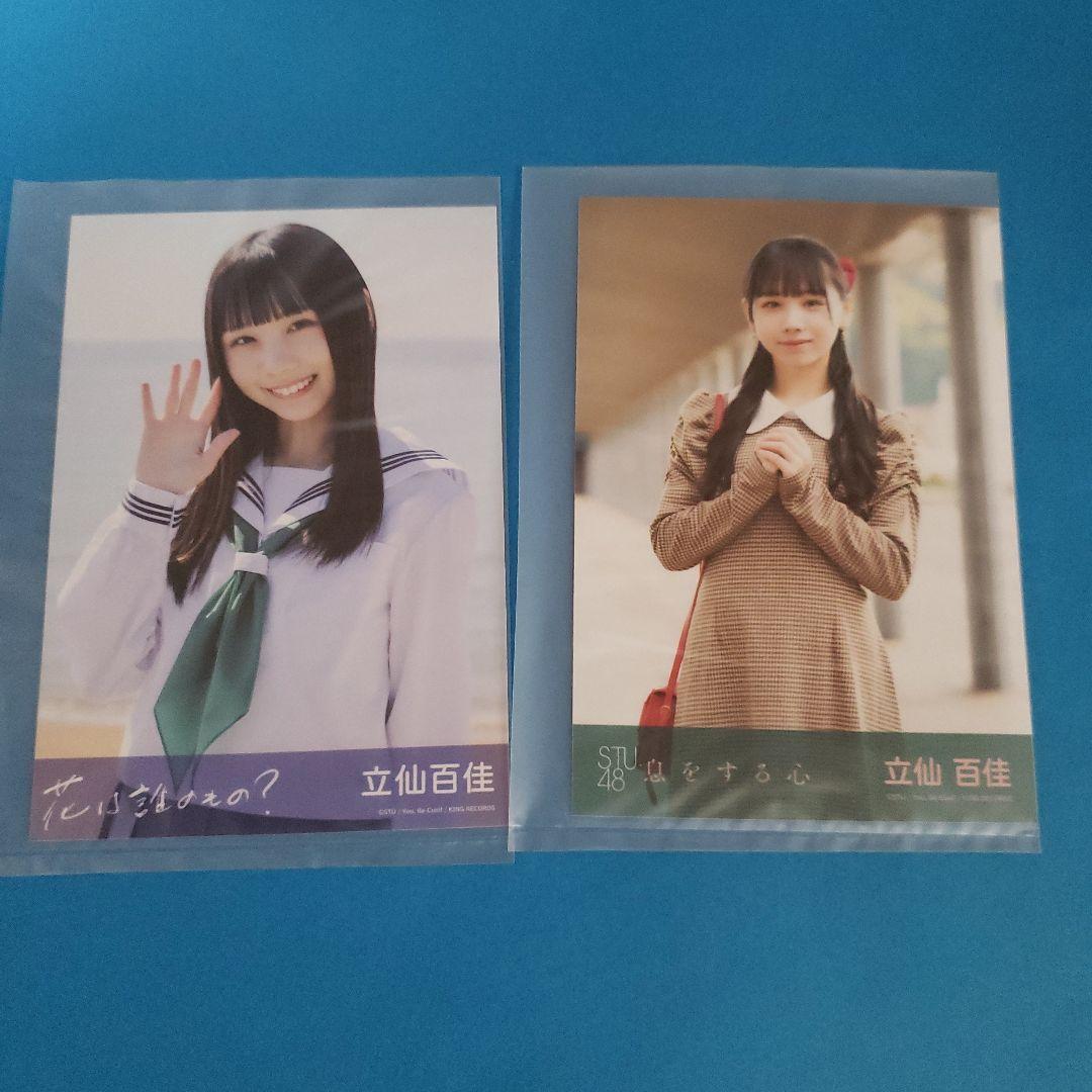 優しい言葉を聞くと 心が癒されますよね。 ⁡ あなたも優しい言葉を使って 周りの人たちを 癒してあげてくださいね。 ⁡ 今日もお疲れさまでした。 ⁡⁡ ⁡滋賀県大津市hakutohakuto整体リラクゼーションサロン今日の言葉言葉の力優しい言葉自己成長癒され