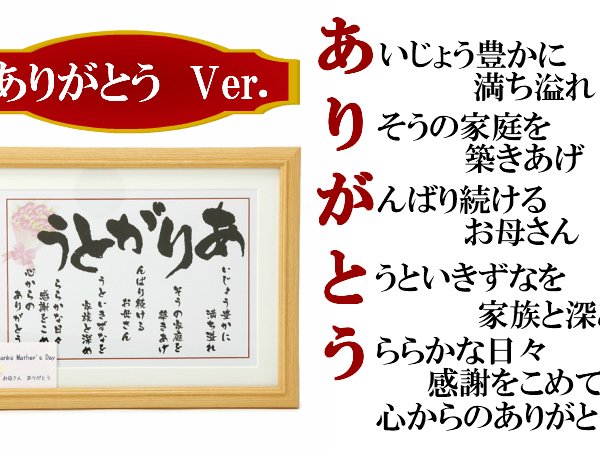 名言Tシャツ 前面プリント日々感謝