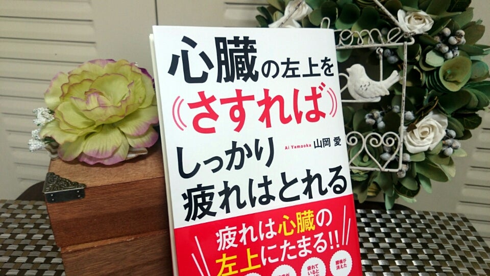 美の神さまに愛される鍵〜ゆるく楽しくいきましょう〜 - メディカルリンパ専門家 山岡愛 無料オーディオブックHimalaya
