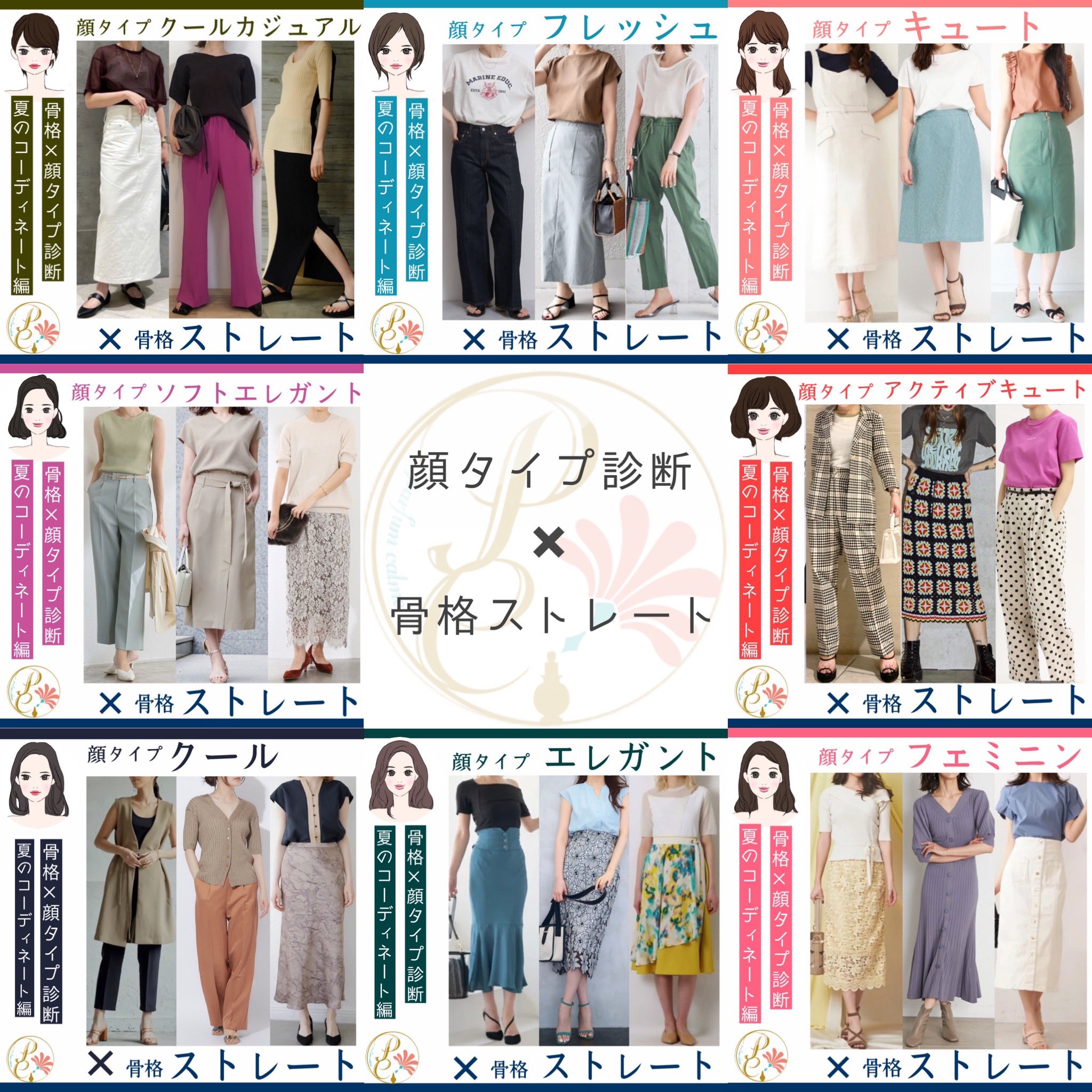 🍀フレッシュさんにおすすめしたい🍀 ZOZOで買える シンプル×一癖ブランド6選 . アラフォー×フレッシュの私なるべく最初のポイントを抑えるようにしています ヘアメイクとアクセサリー、どこかに大人っぽさは大事だな、と感じています☺︎ ご参考になれば幸いです