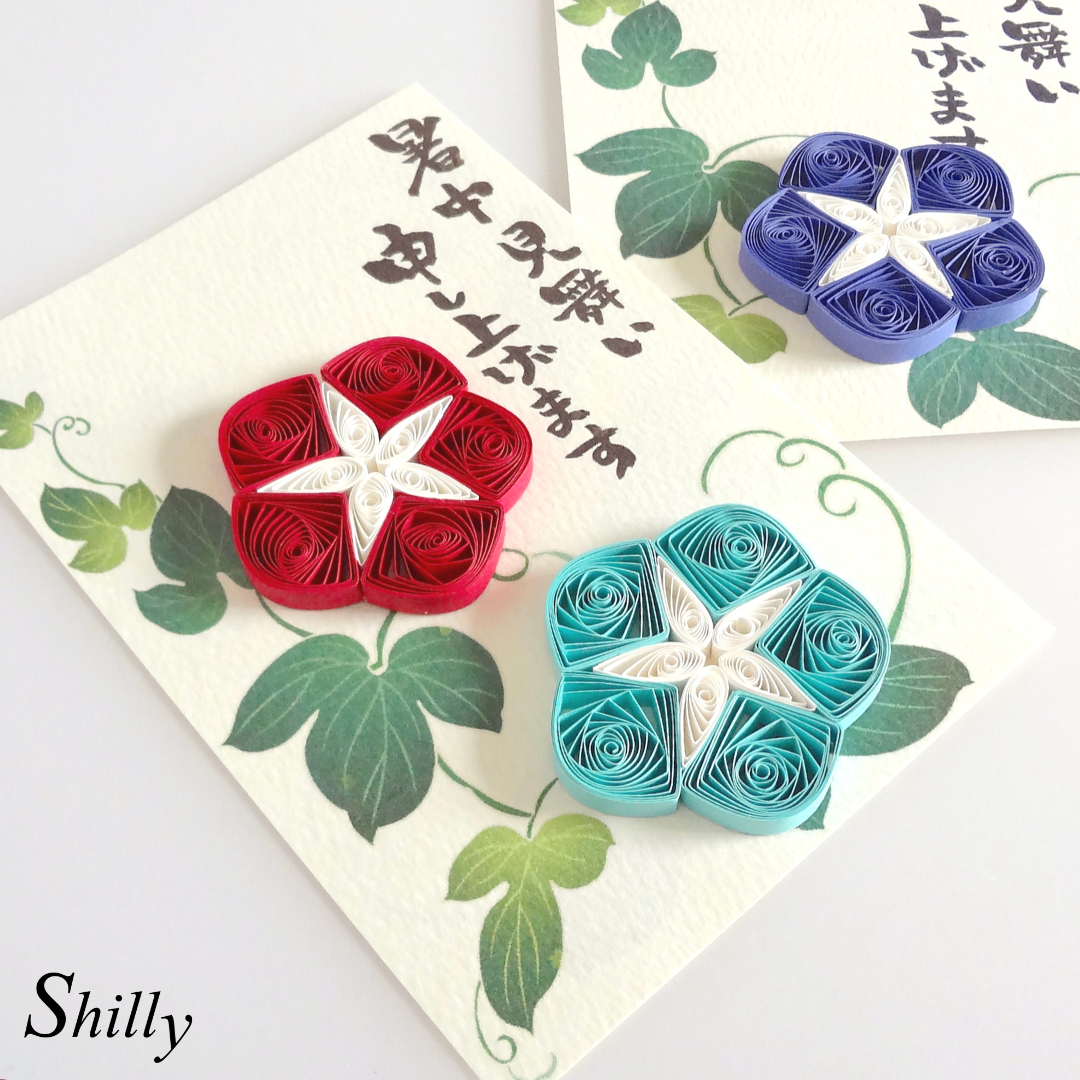 マスキングテープやマスキングシートで飾る✨七夕・暑中お見舞いカード作り