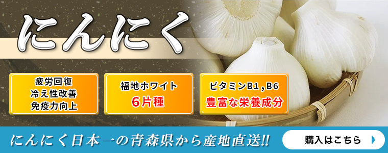 にんにく春腐病の殺菌剤を散布春腐病が発生しぬくい場所は陽当りの風通しが良い所です