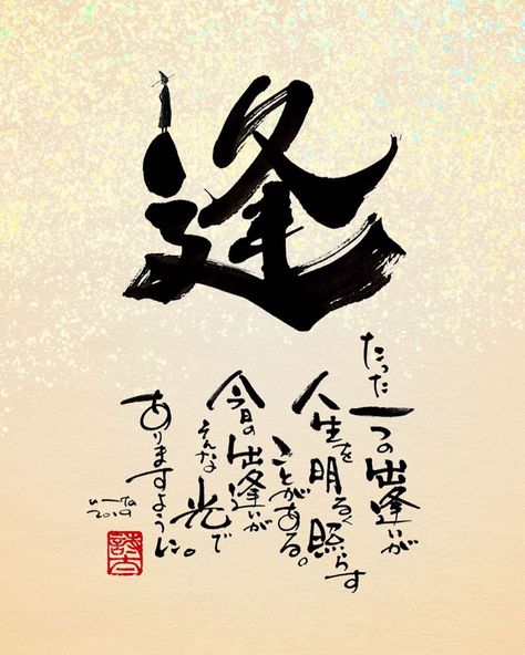 ダイエット 格言