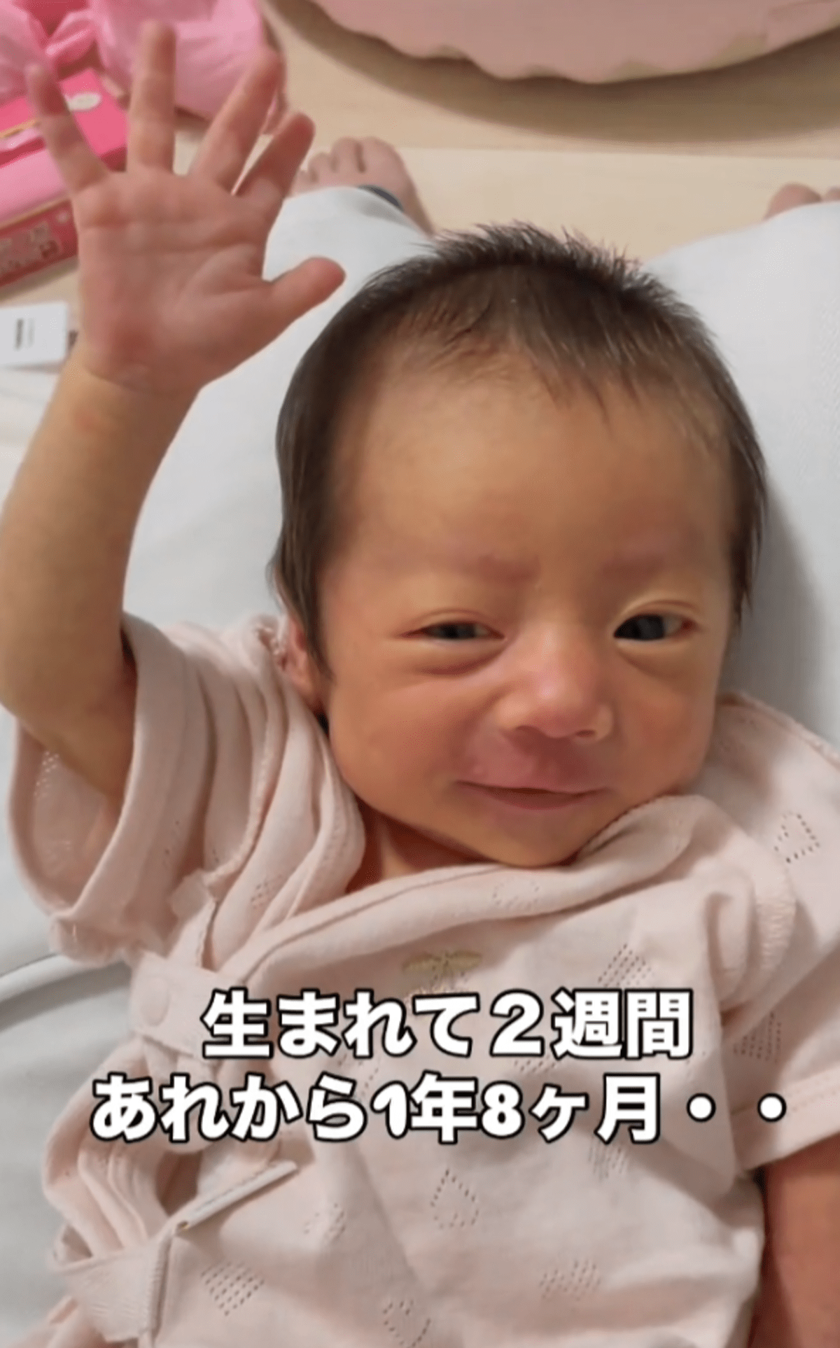 NMIXXソリュン「赤ちゃん時代」写真アップ 「生まれた時から可愛い」 - デバク